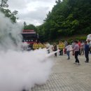 도산119 안전센터