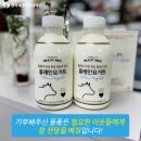 행복드림복지재단 영농조합법인 네이버블로그