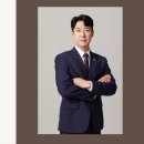 배한진법률사무소