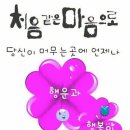 오유진&할머니유일남.ㅡ 고장난벽시계ㅡ 이미지