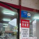 월영동221 | 마산 금향 중국집 내돈내산 후기 – 해물쟁반짜장 양 미쳤다, 웨이팅 이유 알겠던 창원 마산 맛집