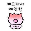 고흥국민체육센터 이미지