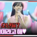 240715 불타는장미단 enter 버전 영상 (3개) 이미지