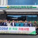 동부산농협 이미지