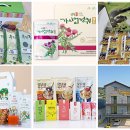 염소사랑농장 이미지