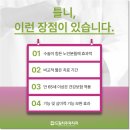 신호드림치과의원 이미지