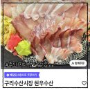 동구릉로136번길 이미지