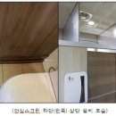 금정공중화장실 이미지