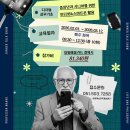 스마트폰&인터넷기초(화) 이미지