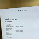 필립스청주서비스센터 | 청주 볼보 서비스센터 이용 후기, 볼보 XC60 리콜받은 후기