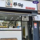 손수김밥 Daum카페