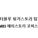 삼호3리 이미지