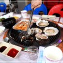 청해조개구이.영미네맛집