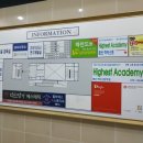 약손명가에스테틱 대전타임월드점