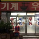 클로버치과의원 이미지