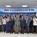 회인중학교 이미지