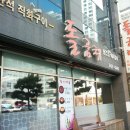 돌굼터 네이버블로그