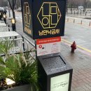 벧엘떡카페 | [웨스턴돔 맛집] 일산낙곱새 맛집 낭만낙곱새 일산점 후기