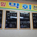 돌고래철따라맛따라