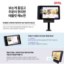 다오픈