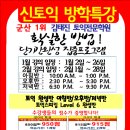 김태진영어전문학원 이미지