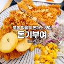 돈기부여묵동점