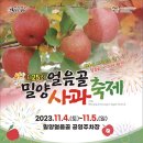 얼음골막걸리