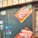 흑돈 연가 이미지