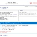 원언더여행사 네이버블로그