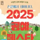 천연염색문화재단 이미지