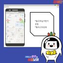 월곡중앙경로당 이미지
