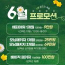 잔디골프아카데미 이미지