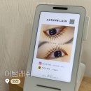 일루쏘뷰티 | 안산 중앙동 속눈썹펌ㅣ안산 어텀래쉬 무쌍 LC컬 후기