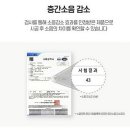 이지더원3차 메르센포레 이미지