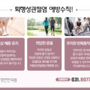 정연한의원 네이버블로그