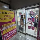 으뜸플러스 광주첨단점 | 광주안경점 추천, 상무지구안경 으뜸플러스안경 광주상무점 방문 후기