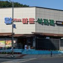 탑플러스마트 이미지