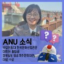 국립안동대학교 한국문화산업전문대학원 | 국립안동대 한국문화산업전문대학원 졸업생경북일보 청송객주문학대전 대상 수상