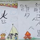 맑고향기로운어린이집 이미지