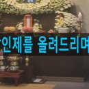 제일장의용품 이미지