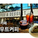 산호대로31길-3 이미지