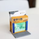 집과 사람들 공인중개사사무소 이미지