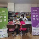 초사2통경로당 네이버블로그