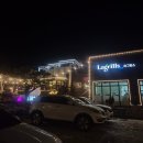 라그릴스2 | 반려견 동반 가능한 도심속 캠핑, 셀프 용인바베큐 라그릴스