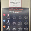 데이롱카페 - 남동구 오봉로 6 | 수원 인계동 24시 무인 카페 추천 | 데이롱카페 수원경수대로점 내돈내산 솔직 후기 가성비좋은 야간 카페