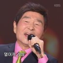 감상 : 가요무대 1962회-8월 신청곡 이미지