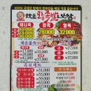 학운왕족발&보쌈 이미지