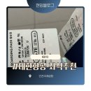 913 | [공지] 스페인 신혼여행 출발 ✈️ 대한항공 KE913 마드리드행 탑승후기 (좌석추천, 기내식 후기)