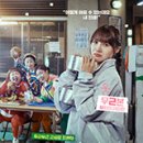 영화헬스클럽 이미지