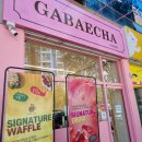 가배차(GABAECHA) 네이버블로그